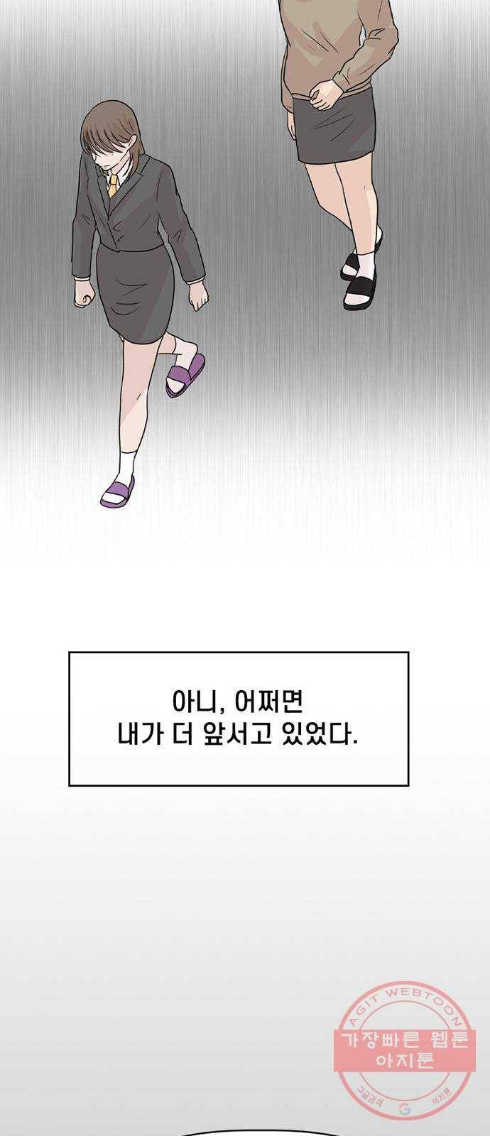 지원이들 29화 3