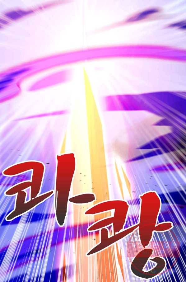 영검존 547화 3
