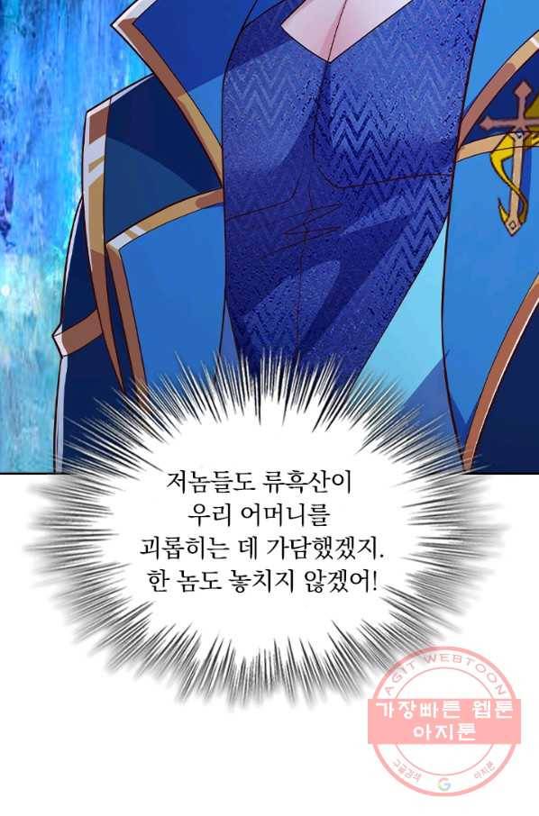 영검존 547화 12