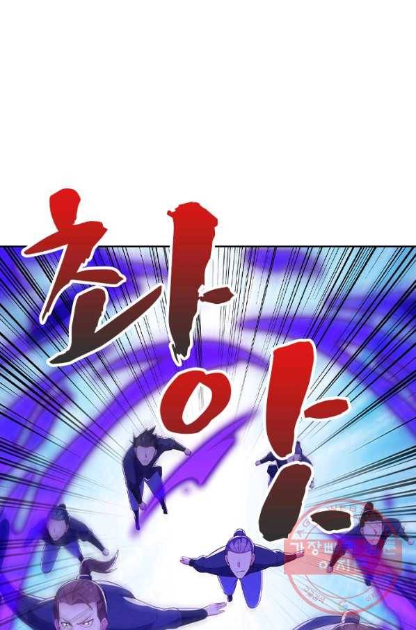 영검존 547화 13