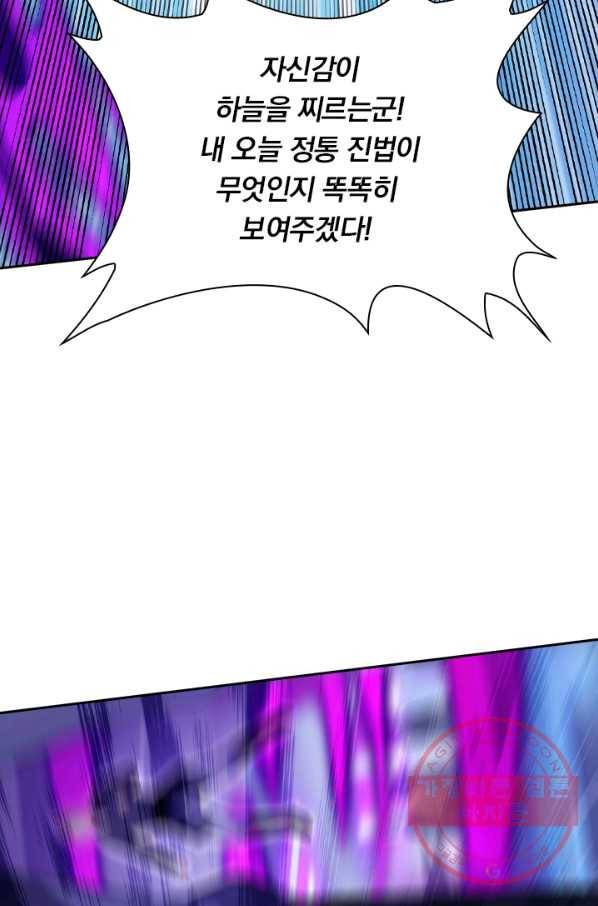 영검존 547화 15