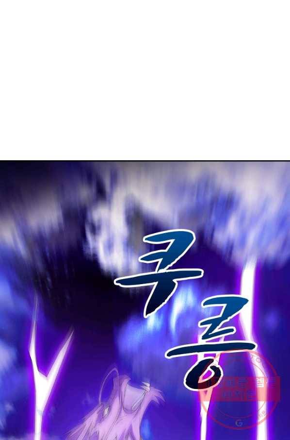 영검존 547화 25