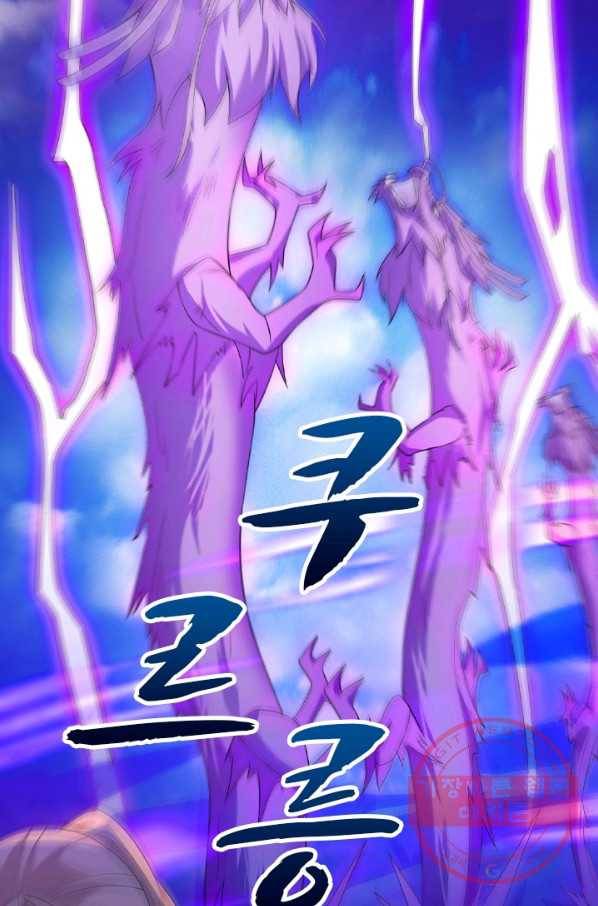 영검존 547화 26