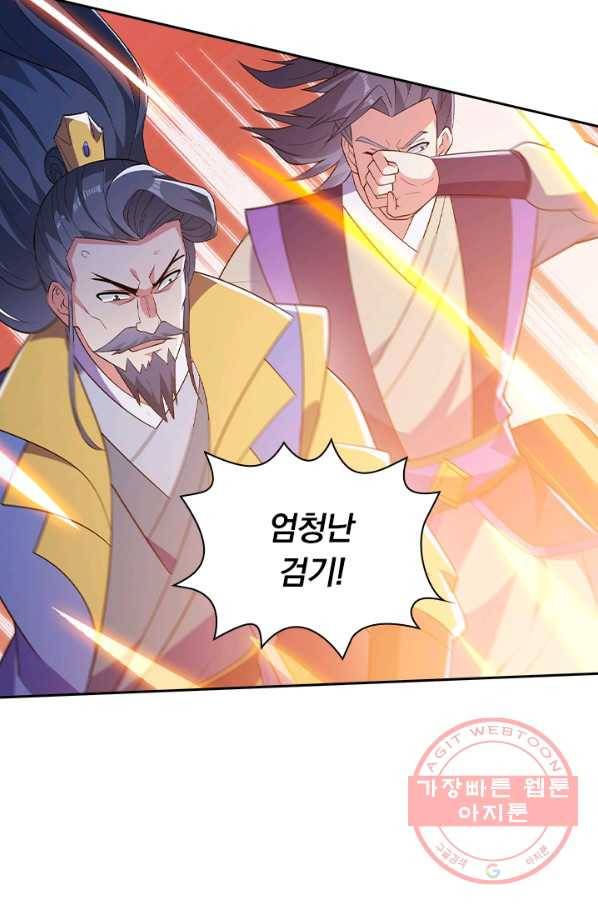 영검존 547화 35