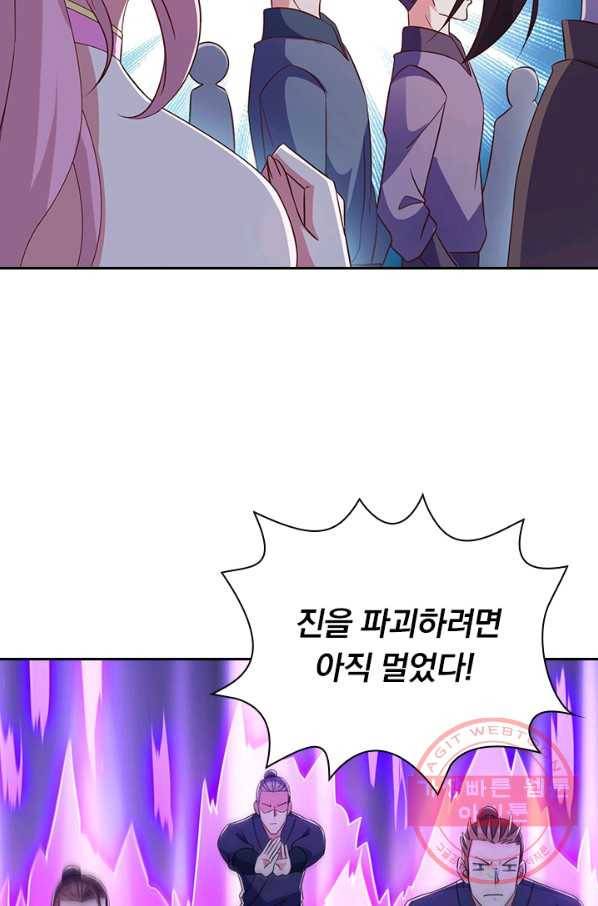 영검존 547화 38