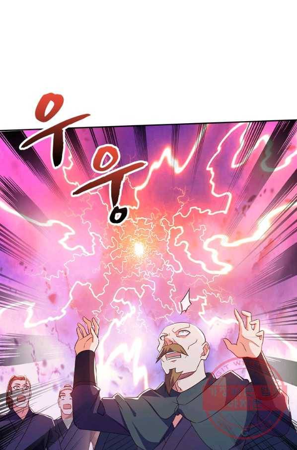 영검존 547화 42