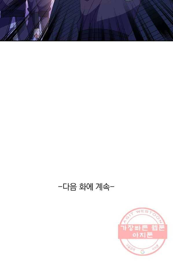 영검존 547화 43
