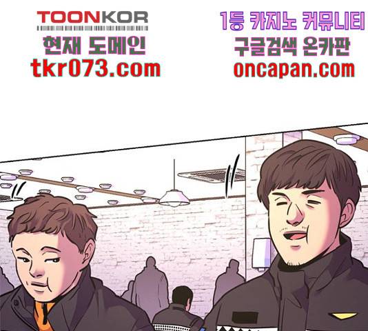 1초 149화 1