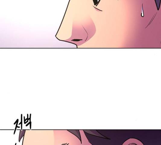 1초 149화 10