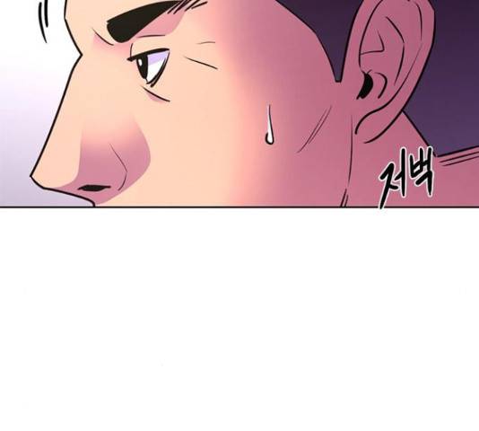 1초 149화 11