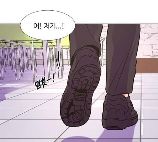 1초 149화 12
