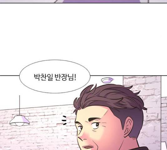 1초 149화 13