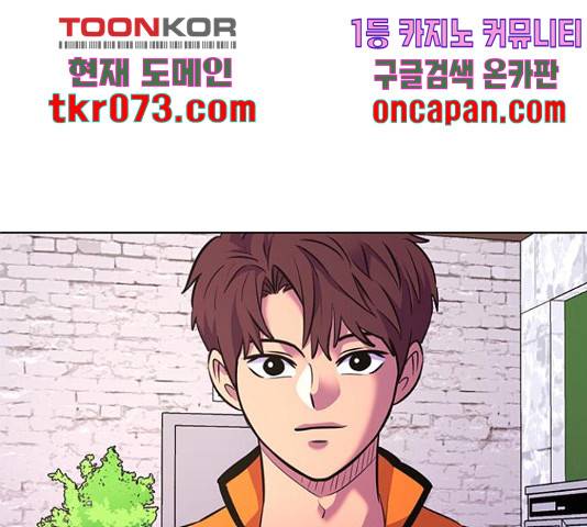 1초 149화 17