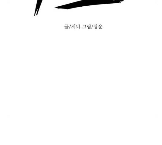 1초 149화 20