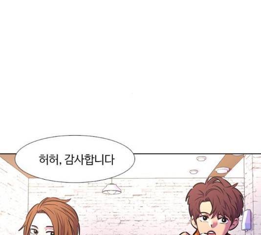 1초 149화 21