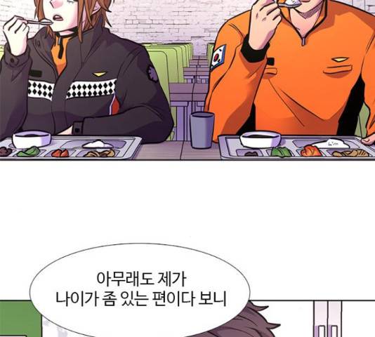 1초 149화 22