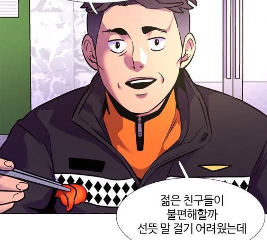 1초 149화 23