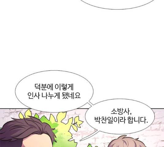 1초 149화 24