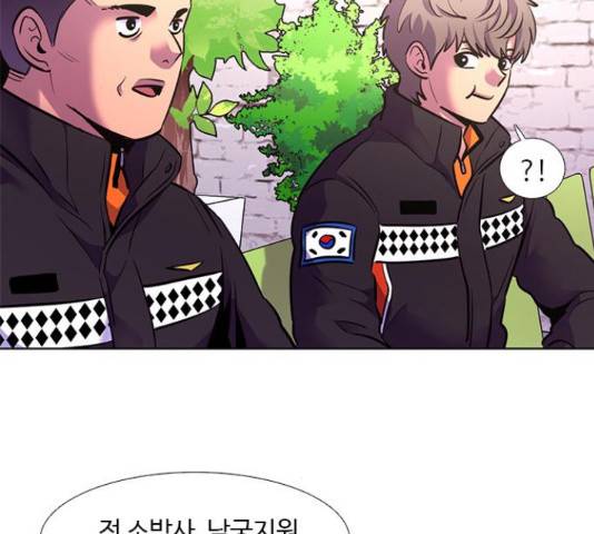 1초 149화 25