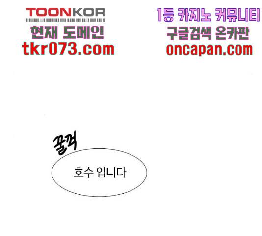 1초 149화 27
