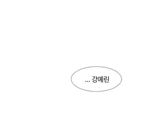 1초 149화 28