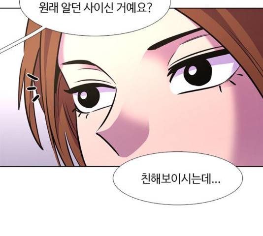 1초 149화 31