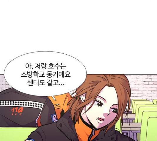 1초 149화 32