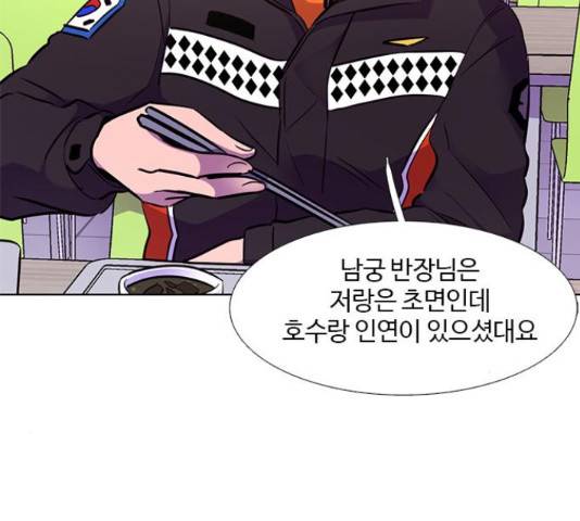 1초 149화 33