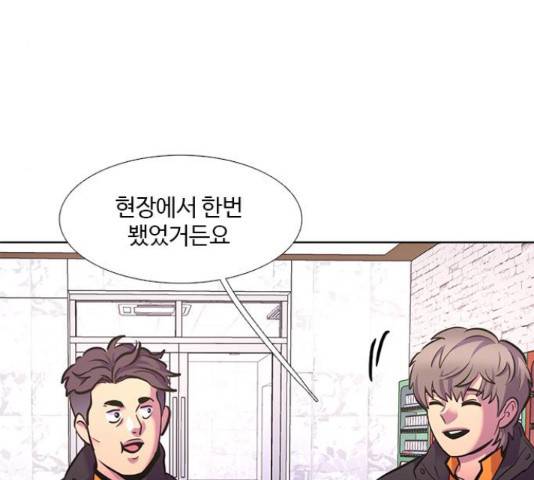 1초 149화 34