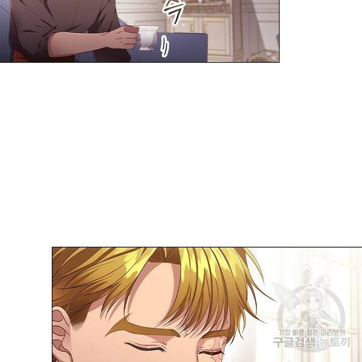 악의의 농도 20화 8