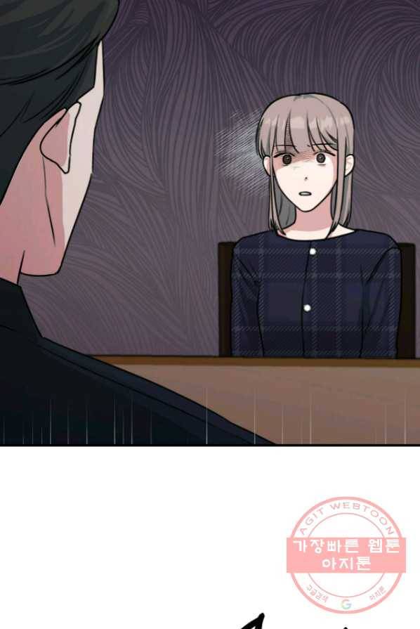 상사가 나를 덕질한다 2화 14
