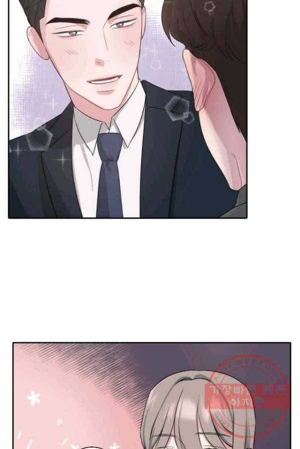 상사가 나를 덕질한다 2화 26