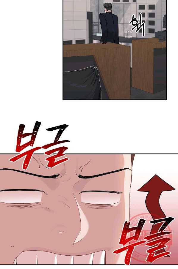 상사가 나를 덕질한다 12화 7
