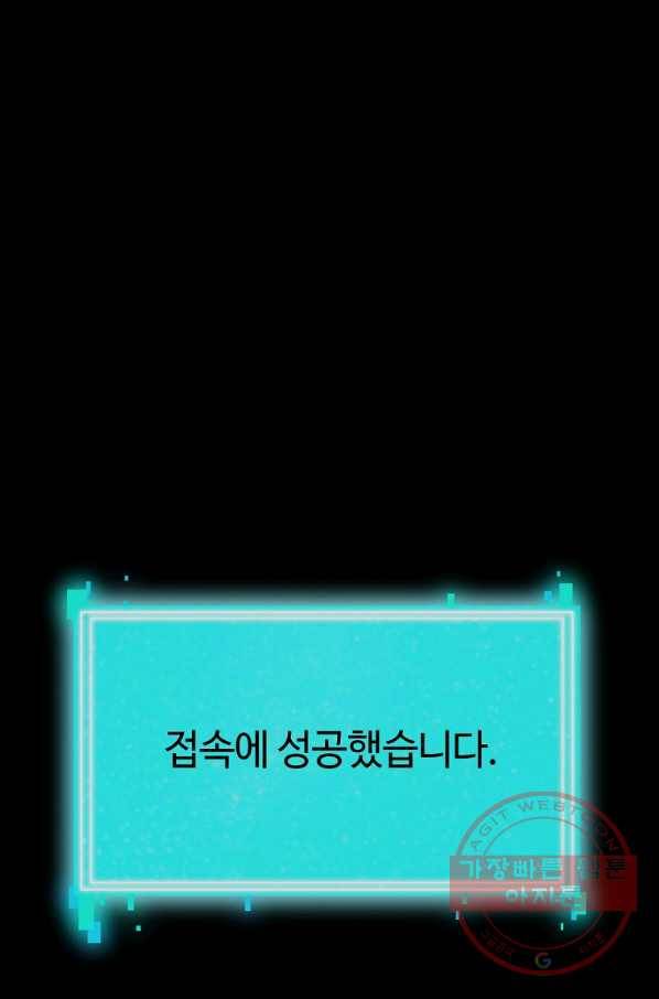리플  버서커 3화 6