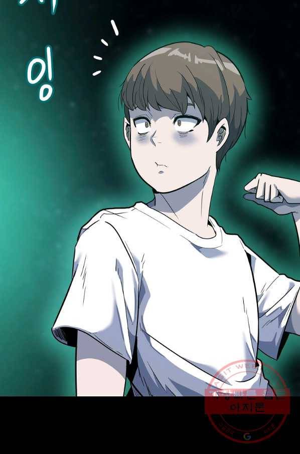 리플  버서커 3화 16