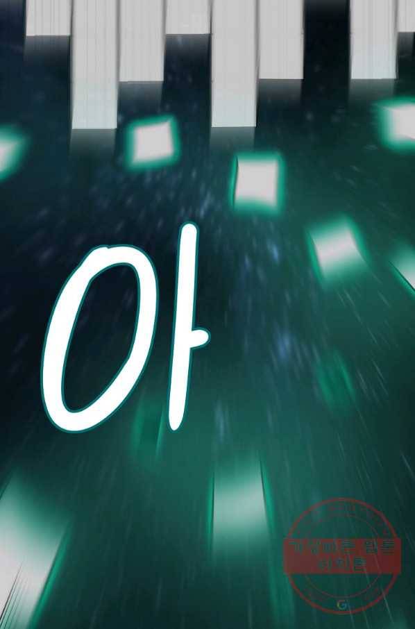 리플  버서커 3화 35