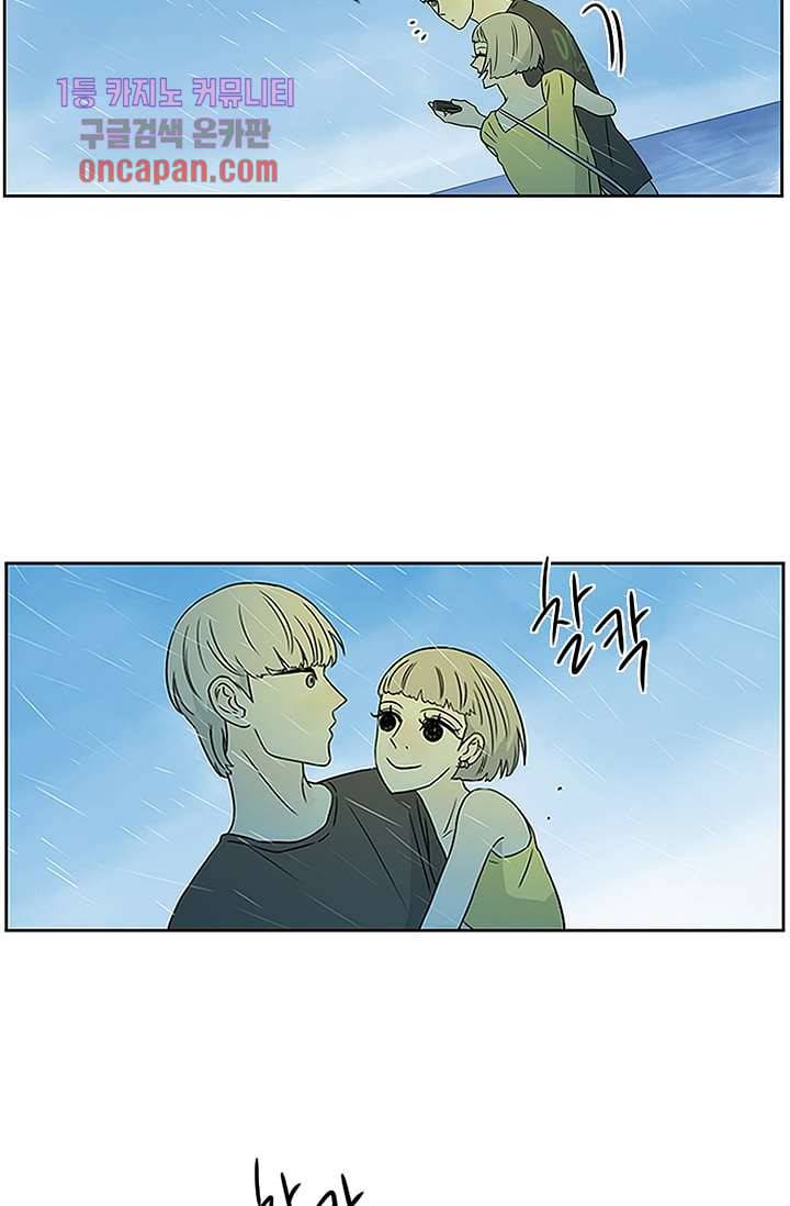 머리 위로 부는 바람 20화 13