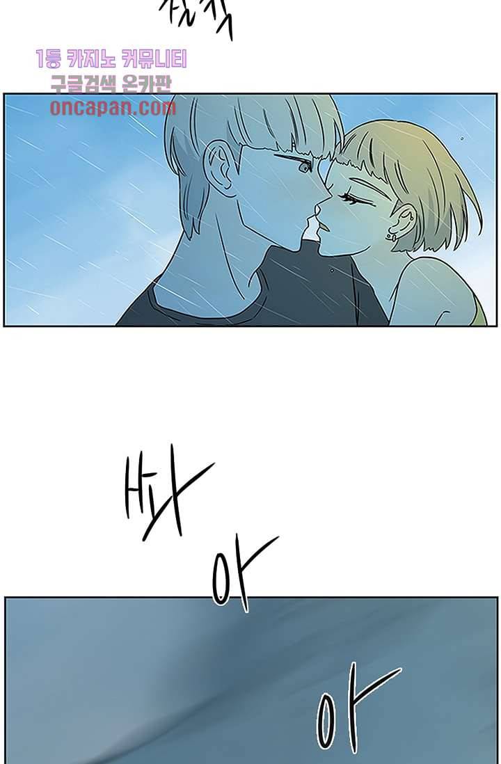 머리 위로 부는 바람 20화 14