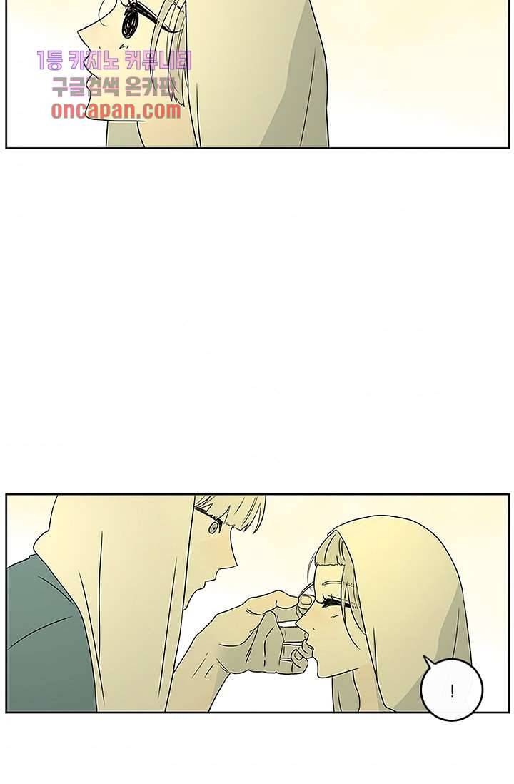 머리 위로 부는 바람 20화 32
