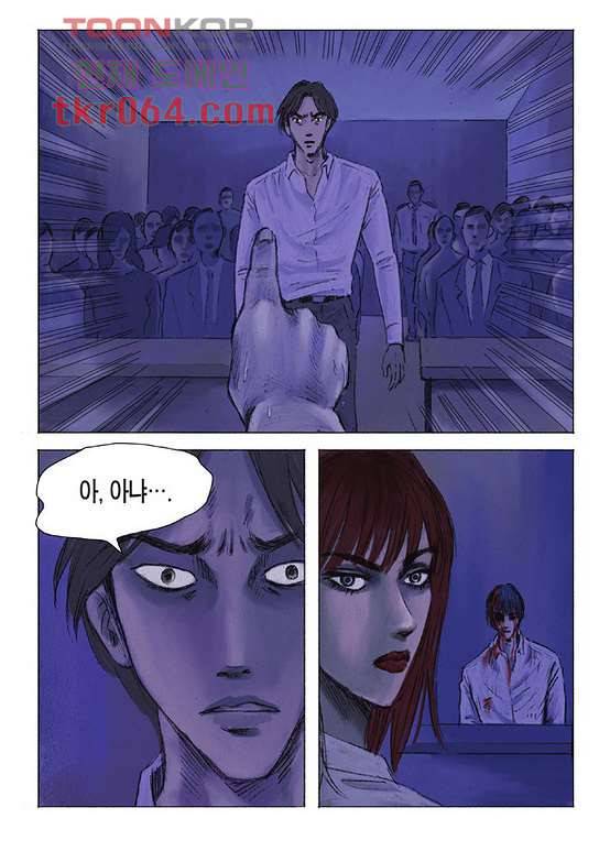 도둑맞은 책 12화 15