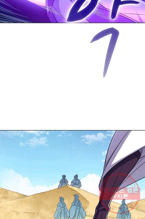 의천도룡기 49화 17