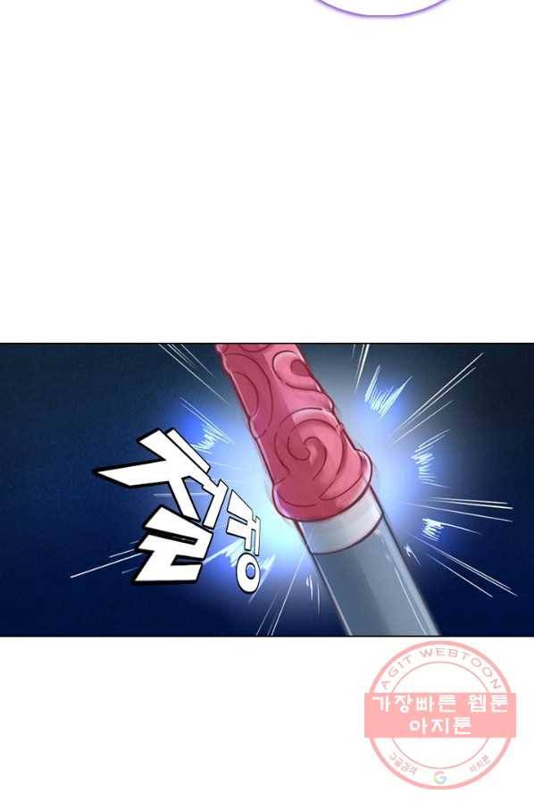 의천도룡기 49화 27