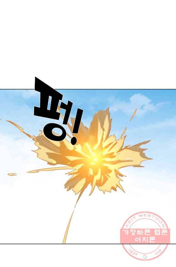 의천도룡기 49화 29