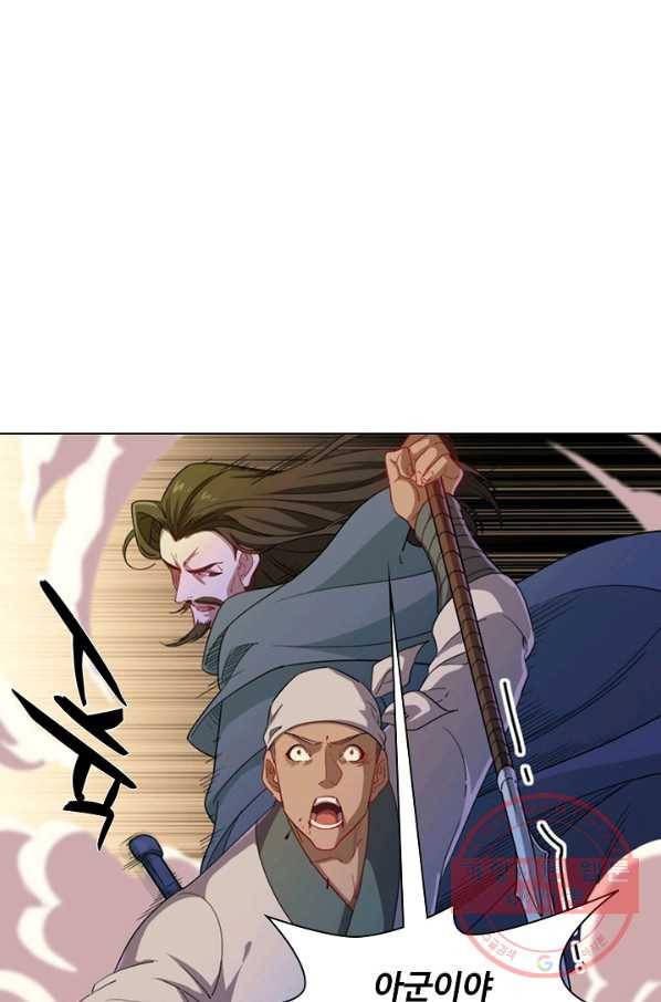 의천도룡기 49화 57