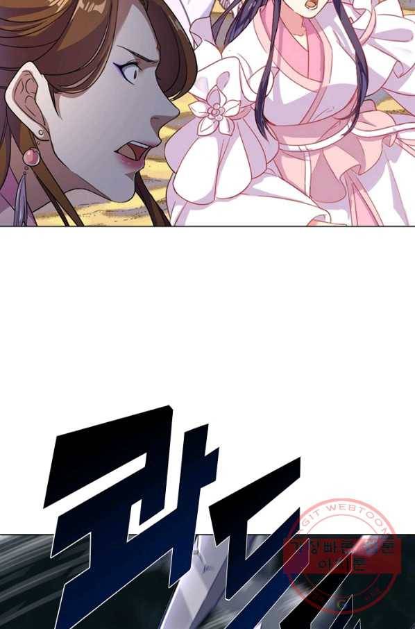 의천도룡기 49화 66