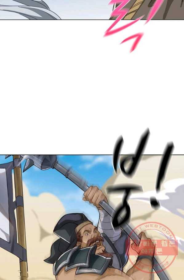 의천도룡기 49화 69