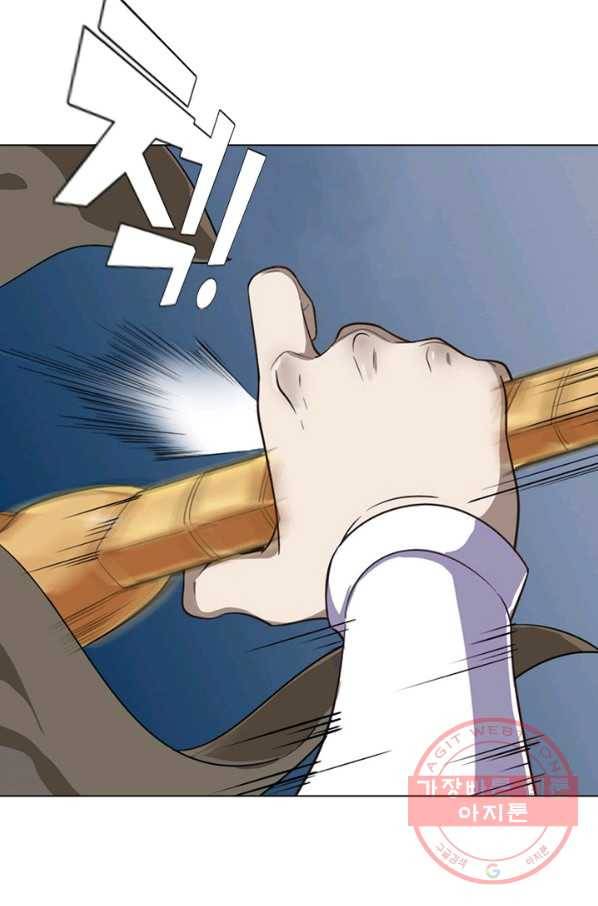 의천도룡기 49화 71