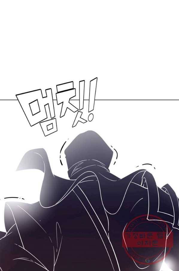 의천도룡기 49화 72