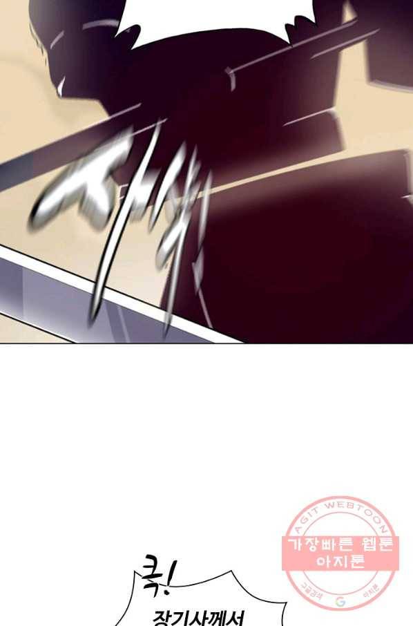 의천도룡기 49화 79