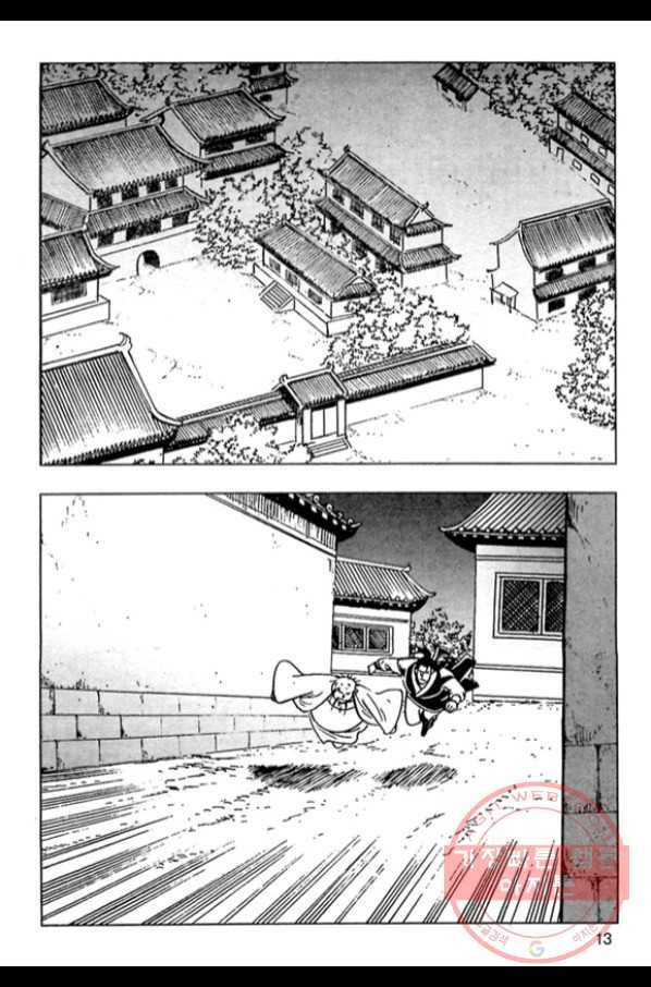 질풍강호 11화 10